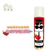 【防狼噴霧劑】台灣製造 防身噴霧 安全防護 防狼辣椒水 鎮暴辣椒水 防狼噴霧劑 防狼噴霧器