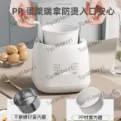 台灣現貨 🔥🔥 多功能煮蛋器 早餐機 防幹燒 可預約 自動斷電 家用 宿捨 小型 蒸蛋器 簡單 易操作