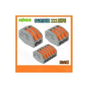 (店+)WAGO 222系列 222-412 / 222-413 / 222-415 快速接頭 接線端子 配線 電線