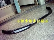☆小傑車燈家族☆全新高品質accord k9 k10 k7 ferio無限.TYPE-R前.後下巴(厚度材質哦)