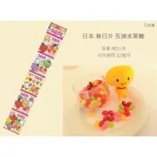 春日井5連水果軟糖