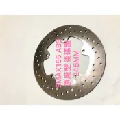現貨 SMAX155 S MAX S妹 後碟盤 SMAX 後剎車盤 ABS 原廠型 碟盤 245MM
