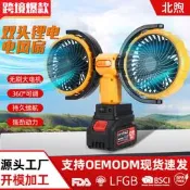 【品質驗證】廠家直銷無刷鋰電風扇空氣循環扇戶外家用便攜大風力臺扇跨境爆款立扇 桌扇 循環扇 涼風扇 工業扇 壁扇 吊扇