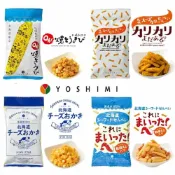 日本 北海道 YOSHIMI 玉米米果 烤玉米 咖哩 起司 海鮮 蝦米果  馬鈴薯洋蔥 北海道 大通公園