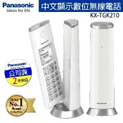 福利品通訊家電館 Panasonic 國際牌 DECT數位無線電話(公司貨) KX-TGK210TW (中文螢幕)
