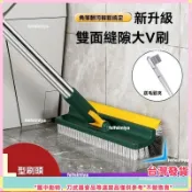 熱賣促銷✨️5閤1衛生間刷地刷子浴室地刷颳水兩用長柄瓷磚縫隙刷厠凹槽刷子免手地板刮刮地刷用多功能清洁刷DHAJ