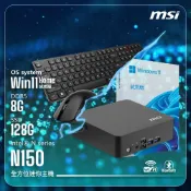 (店+)【MSI 微星】商務組合包｜搭載Intel N150｜迷你主機｜Cubi NUC TWG S-013BTW/8G/128G/預載系統