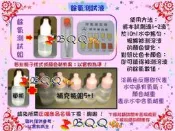 [B.Q.Q小舖]餘氯測試液(附比色卡+比色試管)