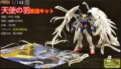 【型模客】匠術之魂 RG 1:144 天使零式飛翼/熾天使之翼毛特效/羽毛改