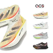 adidas 競速跑鞋 Adizero Prime X 2 Strung 男鞋任選 厚底 運動鞋 愛迪達 [ACS]