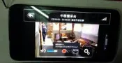 缺貨補貨中~GPLUS5.7吋電視手機，數位電視，行動電視，掌上電視，迷你電視，口袋電視，小電視，電視手機，手機電視 ~