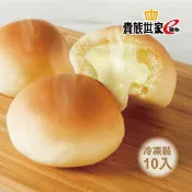 孫東寶爆漿餐包 10入/袋