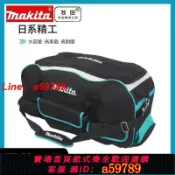 集品臺 【店長推薦 可打統編】牧田Makita工具包拉桿式多功能帶輪牛津布維修收納電工帆布收納袋