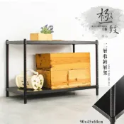 dayneeds  高強度鐵板二層架90x45x60公分(烤漆黑)單層荷重200kg無洞鐵板層架 底部補強 耐荷重