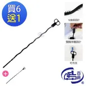 【生活市集】【百鈴】髒會滅快速水管疏通棒-買6送1