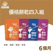 【韓爸田園日記】優格寶寶餅乾綜合4入組合-(原味/蘋果/草莓/藍莓)(6個月以上可食用)