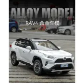阿莎力2店 仿真 1/32 1:32 豐田 RAV4-2 合金車 迴力車