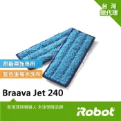 美國iRobot Braava Jet 240原廠水洗型清潔墊藍色2盒共4條 (m6不能使用)