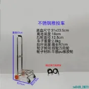 推車 購物車 小推車 不銹鋼手拉車 折叠伸縮便攜 靜音拖車 家用買菜車 小拉車