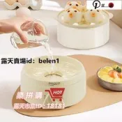 樂拼購🔥蒸蛋器 煮蛋機 煮蛋器 蒸蛋機 蒸籠 煮蛋神器 蒸蛋器自動斷電定時煮蛋器蒸鍋家用防幹燒小型全自動早餐神器蒸鍋
