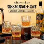 彭彭優品🔥聞香杯 酒杯 白蘭地杯 品酒杯 玻璃杯 旋轉威士忌杯 水晶旋轉玻璃杯 生日禮物 交換禮物威士忌洋酒杯水