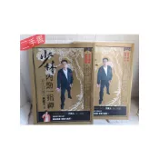 《少林內勁一指禪(菩提達摩大師所創的高深佛門氣功)》第十九代傳人~高從文、臺灣知名主持人~于美人 上古文化出版
