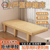 築夢居 可開發票 免運 【支援客製 小戶型伸縮床 宅配免運】午休床 推拉床 簡易安裝床 臥室折疊床 拼接床 實木床 折疊抽拉床 坐臥兩用床工廠現貨直銷 售後保障 6z13
