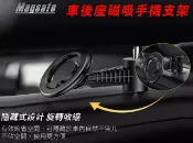 貨比三家 車後座磁吸手機支架 卡扣式磁吸支架 磁吸車架 掛包包 車載手機支架 通用 車用掛勾 長途旅行 打發無聊 螢幕架 強力磁環