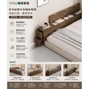 (店+)【YOU樂美家居】實木夾縫床尾櫃｜多格上掀收納＋側邊抽屜設計・窄型床邊儲物櫃・臥室大容量整理櫃