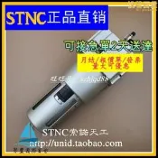 【原裝正品】壓縮空氣霧化器 TL5000-10/06 醫療器材 噴霧治療器 呼吸道保養 居家照護 成人兒童適用