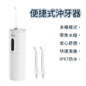 沖牙器 Y17 電動沖牙機 洗牙機 沖牙器 洗牙器 牙齒清潔 潔牙器 牙套清潔 洗牙齒 沖牙機 電動沖牙機 洗牙 電動潔