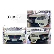 超級團隊S.T.G 三菱 FORTIS 前保桿 IO版本 前包 素材 原廠件 (不含水箱罩.通風網.霧燈蓋.拖車蓋)