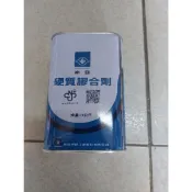 南亞膠合劑，水膠1kg，pvc水膠