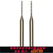 曜品匯 【台灣公司 可打統編】德國PROXXON鎢鋼鉆頭1mm-1.5mm-2mm麻花鉆頭小鉆頭定柄高品質鉆頭