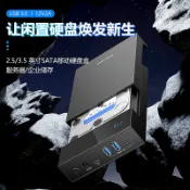 3.5寸臺式機移動硬碟盒USB3.0 2A1C拓展塢SATA固態機械20TB讀取器