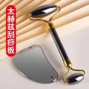 百家樂百貨市場 太赫茲能量石按摩刮痧板蘑菇頭黒膽石多晶硅按摩棒