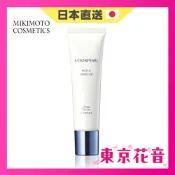【日本直送】MIKIMOTO 御木本 珍珠光感防曬乳 臉部防曬乳 30g SPF50+ PA++++