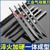 🔥臺灣出貨🔥氣動銼刀往復打磨拋光粗齒打磨木工具圓銼半圓銼三角銼扁銼尖扁銼