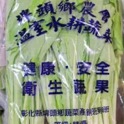 (店+)【大叔嚴選】水耕A菜 約250克 ±10%
