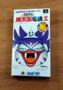 美品！SFC日版遊戲- 超級桃太郎電鐵3（瘋電玩）