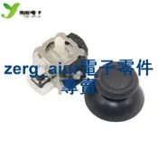 新款 搖桿電位器開關 10K 103 530帶帽子 169-03825