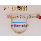 🧰 臺灣製造🔩304不銹鋼 管夾 🔩尺寸-3‘’（3英吋）🔩不鏽鋼 管夾 歐姆夾 水管固定夾 管束 ST零件