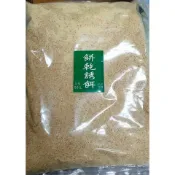 【JP】大哥大 餅乾誘餌  香誘餌 雪花粉 地瓜粉 番薯粉 馬鈴薯  鯉魚餌 粒子魔粒 蝦粉 鯽魚 福壽魚 吳郭魚 拉絲