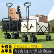 SE9N 1233貨損包賠 露營推車營地拖車可折疊戶外旅行購物手推野餐小拉車野營手拉車