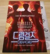 韓版  夢幻女郎(Dreamgirls) 電影宣傳酷卡 【三十之上 是練眼力的 】