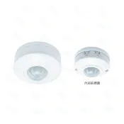 (店+)【DanceLight 舞光】LED 室內紅外線感應器 RP-IS1024 燈具感應器 紅外線 室內感應器 全電壓