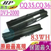 電池動力 COMPAQ 電池(原裝最高規)-康柏 電池- PRESARIO CQ35-100 CQ36-113TX CQ36 CQ35-102TU CQ35-110TU.DB93