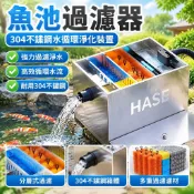 【304不鏽鋼】室外魚池過濾器 水循環淨化裝置系統 過濾泵 排汙過濾箱 魚池過濾系統 水塔過濾器