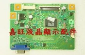 【嘉旺液晶螢幕維修】SAMSUNG三星 BN41-00795A 三星732N驅動板 732N PLUS 驅動板