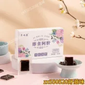 🔥好滋味✨高品質新貨 山東小鮮膠卽食鮮阿膠凝膏100g小包裝阿膠糕